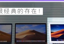 选择适合你的1000元笔记本电脑（功能实用、性价比高、质量可靠的）