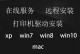 电脑文件共享提示函数错误（解决共享文件出现函数错误的方法）