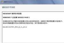 光驱电脑装系统教程（详细教你使用光驱装系统，轻松搞定电脑系统安装）