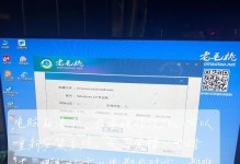 电脑系统刷新错误的解决方法（解决电脑系统刷新错误的有效措施）