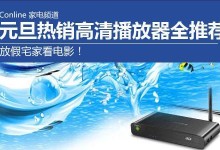天敏eye的用途和优势（探索天敏eye的功能和特点，了解其在各个领域的应用）