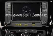 使用教程（一步步教你使用Isotousb将ISO文件转换为可启动的USB安装盘）