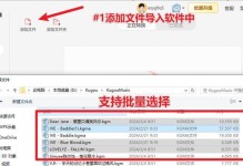 喜马拉雅xm格式转化mp3工具推荐（快速转换xm格式音频文件为mp3格式的最佳工具）