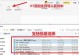 喜马拉雅xm格式转化mp3工具推荐（快速转换xm格式音频文件为mp3格式的最佳工具）