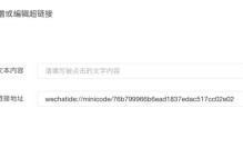 电脑QQ定位错误的原因及解决方法（探究电脑QQ定位错误的原因，提供解决方法帮助用户）