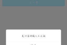 电脑QQ登录密码错误常见原因及解决方法（探索电脑QQ登录密码错误的背后原因，为你解决问题）