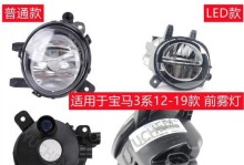 宝马LED大灯的亮点和优势（解析宝马LED大灯的创新技术和出色表现）