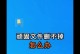 解决电脑错误文件的方法（有效删除电脑错误文件的实用技巧）