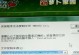 电脑应用程序错误的解决方法（有效应对电脑出现应用程序错误的技巧与经验）