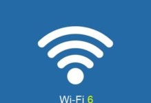 探索最佳WiFi6手机（以速度为王，WiFi6手机助您畅享无限网络乐趣）