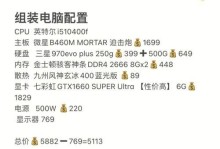 电脑错误769（了解错误769的含义与应对措施，轻松解决电脑问题）