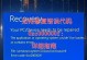 电脑组建错误的原因及解决方法（避免常见电脑组建错误，让你的电脑运行顺畅）