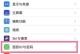 如何设置苹果锁屏功能以保护个人隐私？（快速设置苹果锁屏密码，有效保护手机信息安全）