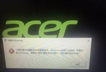解决电脑关机后错误的有效方法（关机后错误的处理和预防，让电脑运行更稳定）