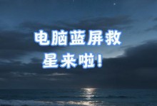 电脑关机时频繁出现内存错误的原因及解决方法（解决电脑关机时频繁出现内存错误的有效办法）
