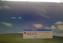 新买电脑出现错误重启，如何解决？（探索新电脑故障原因及应对方法）