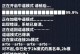 电脑数据返回错误的原因及解决方法（排查电脑数据返回错误的常见问题和有效解决方案）