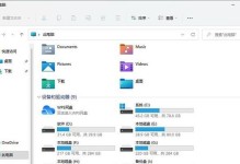 Win11如何修改计算机名（以Win11操作系统为例，详解如何修改计算机名）