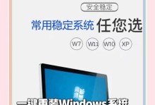 使用U盘安装系统的详细教程（U盘安装系统步骤及注意事项）