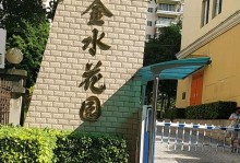 掌上云景（探索世界的新方式，掌上云景带你开启智慧旅行）