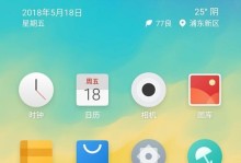 魅族MX6运行表现如何？（性能评估及用户反馈）