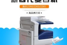 施乐3300（一台多功能复印机的评测与介绍）