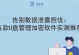 选择免费的U盘加密软件，保护您的数据安全（比较U盘加密软件的功能和安全性，选择最适合您的工具）