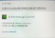 显卡驱动升级的方法及注意事项（一键升级显卡驱动，让你的电脑更流畅）
