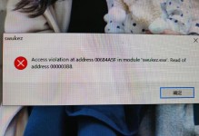 解决电脑无法重启的系统错误代码（排查错误代码，修复系统问题，恢复电脑正常运行）