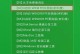 使用PE系统重装系统教程（掌握PE系统，重装系统不再难）