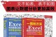 Excel教程（掌握图表制作，让数据更直观）