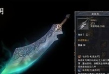 以U盘启动，一键系统重装教程（简单易懂，轻松操作，快速重装电脑系统）