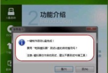 使用大白菜U盘制作XP系统启动盘（一步步教你制作XP系统启动盘的方法和注意事项）