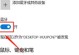 电脑蓝牙提示驱动程序错误的解决方法（解决电脑蓝牙驱动程序错误的有效技巧）