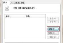 解决电脑无线连接错误711的方法（教你轻松应对电脑无线连接问题）