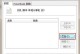 解决电脑无线连接错误711的方法（教你轻松应对电脑无线连接问题）