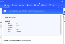 解决U盘写保护的方法（轻松解除U盘写保护，重新使用存储空间）