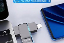 以联想一体机U盘安装系统教程（简单易行的U盘安装系统方法，一键搞定！）