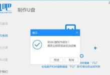 利用无网络U盘装系统教程（轻松学会使用U盘安装系统的方法）