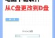 U盘装系统教程（一键安装Windows系统，轻松重装联想电脑）