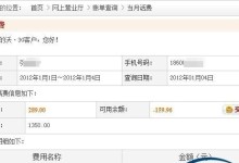 以代理联通办号提成怎么样（了解代理联通办号提成机制及收益情况）