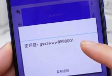 如何设置无线WiFi密码？（简单步骤教你保护你的网络）