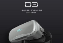 探索3D魔镜的神奇世界（揭秘魔镜之谜，开启视觉的奇妙之旅）