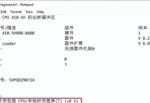 解决电脑时间同步错误的方法（简单有效的同步电脑时间的步骤与技巧）