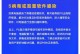 解决电脑程序错误的有效方法