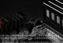微星Z170银环蛇（细腻散热设计，稳定性能表现）