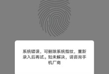 微信电脑端支付密码错误的解决方法（一键帮你解决微信电脑端支付密码错误问题）