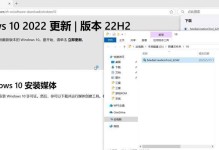 使用U盘安装Windows10的详细教程（U盘制作Windows10安装盘，让安装变得更简单快捷）