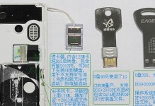 使用2015大白菜U盘装系统教程（详细步骤让您轻松安装系统）