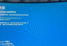 电脑安全模式显示密码错误的原因及解决办法（密码错误提示问题解决方案）